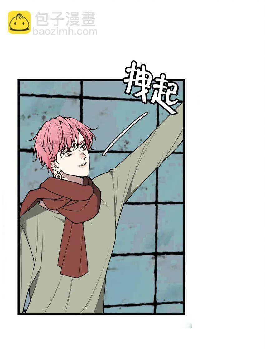 与叛逆者同行漫画,第8话 需要我出手吗？1图