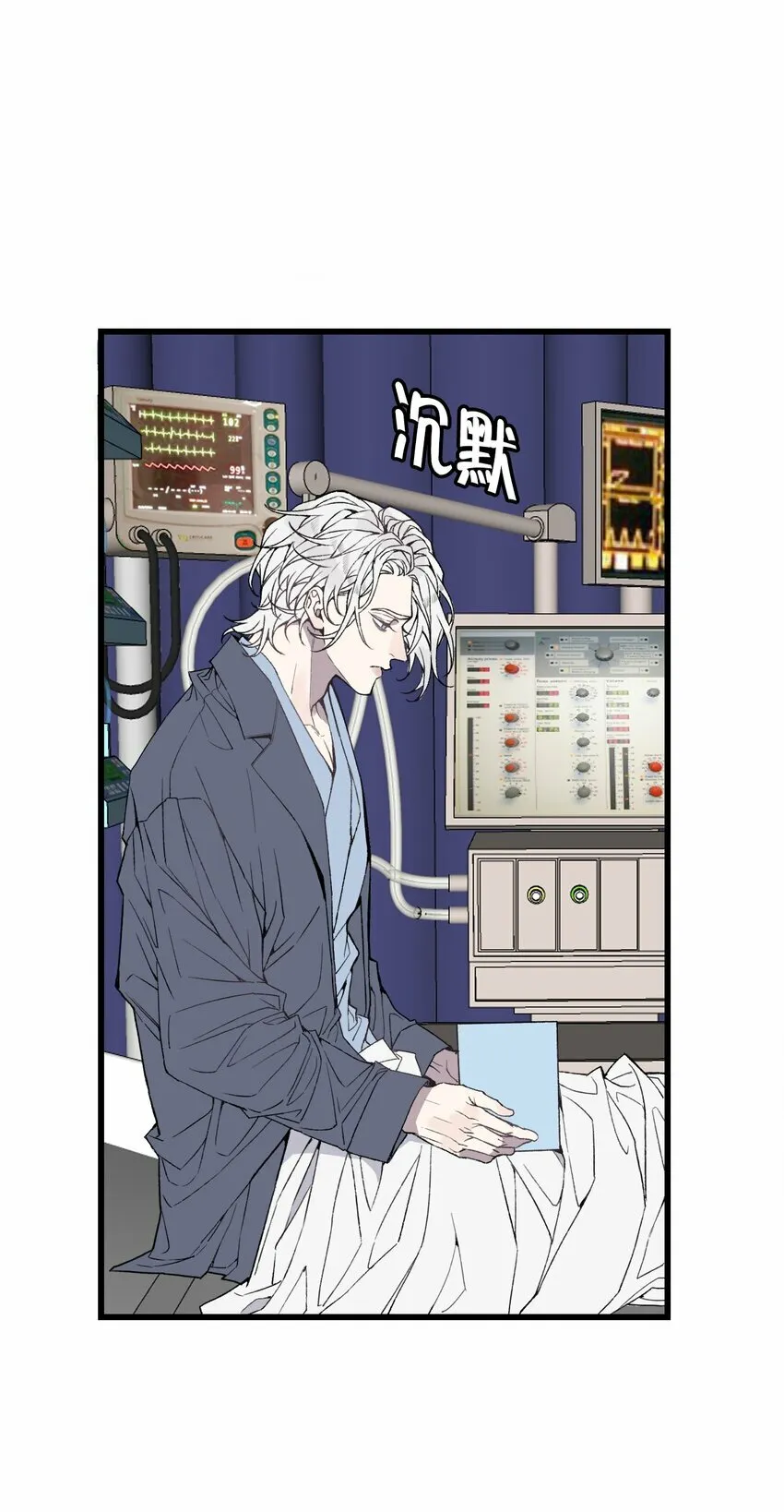 与叛逆者同行漫画,第25话 我，放你回去吧！2图
