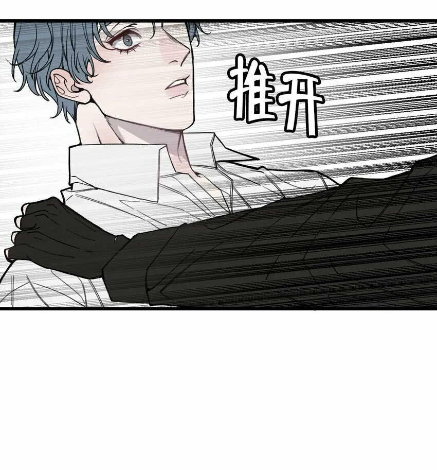 与叛逆青少年沟通法漫画,第17话 很好奇我们的关系嘛？2图