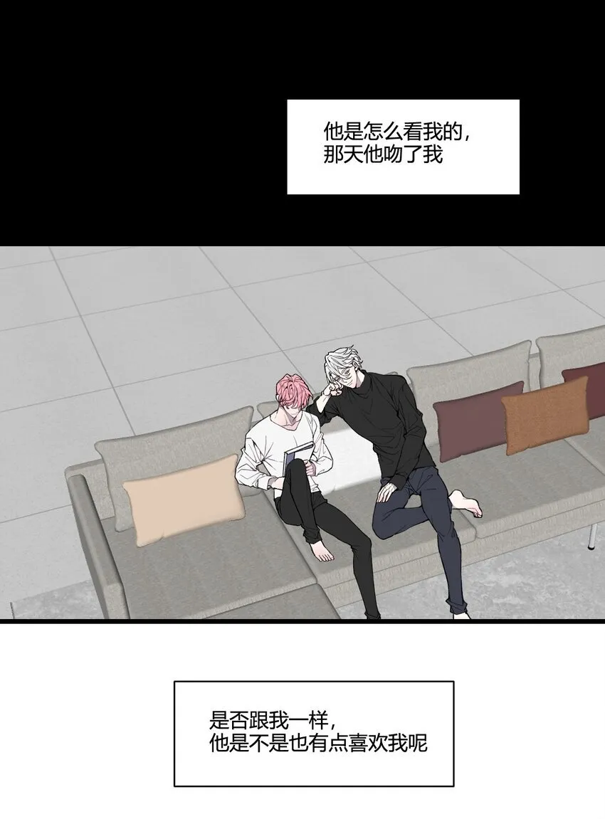 与叛逆者同行漫画,番外 像这样，跳舞吧！2图