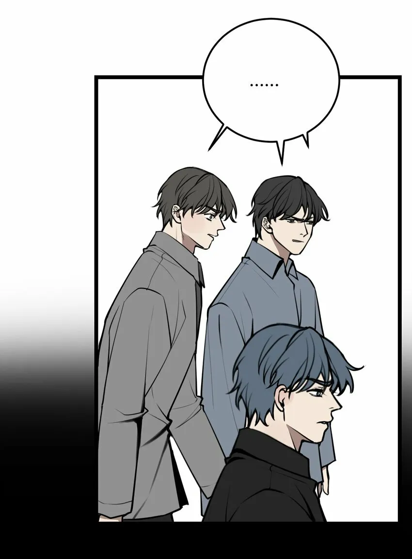 与叛逆者同行漫画,第9话 不管你，我好像做不到了！2图