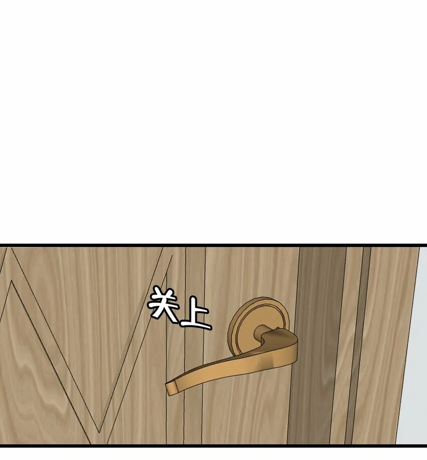 与叛逆者同行漫画,第22话 他是我讨厌的人！2图