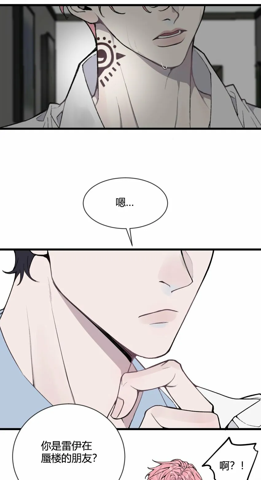 与叛逆女儿相处实用技巧漫画,第24话 第一眼便认出了你！1图