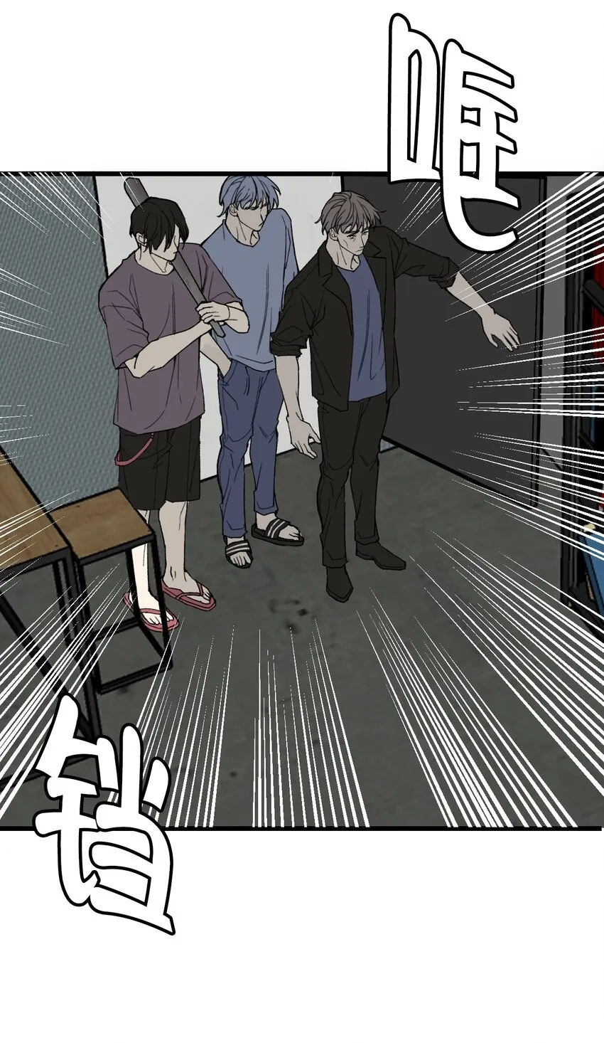 与叛逆者同行漫画,第16话 终于能离开了？1图