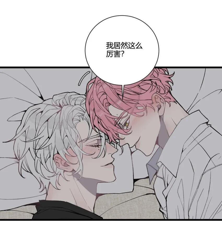 与叛逆者同行漫画,番外 有个故事要讲给你听!1图