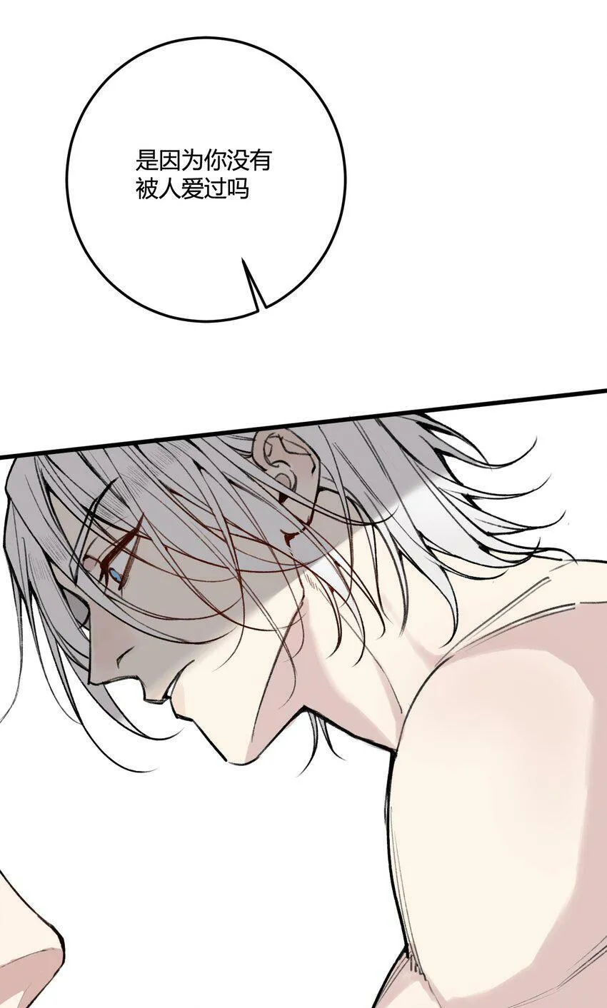 与叛逆者同行漫画,第10话 我...只是想帮你！2图