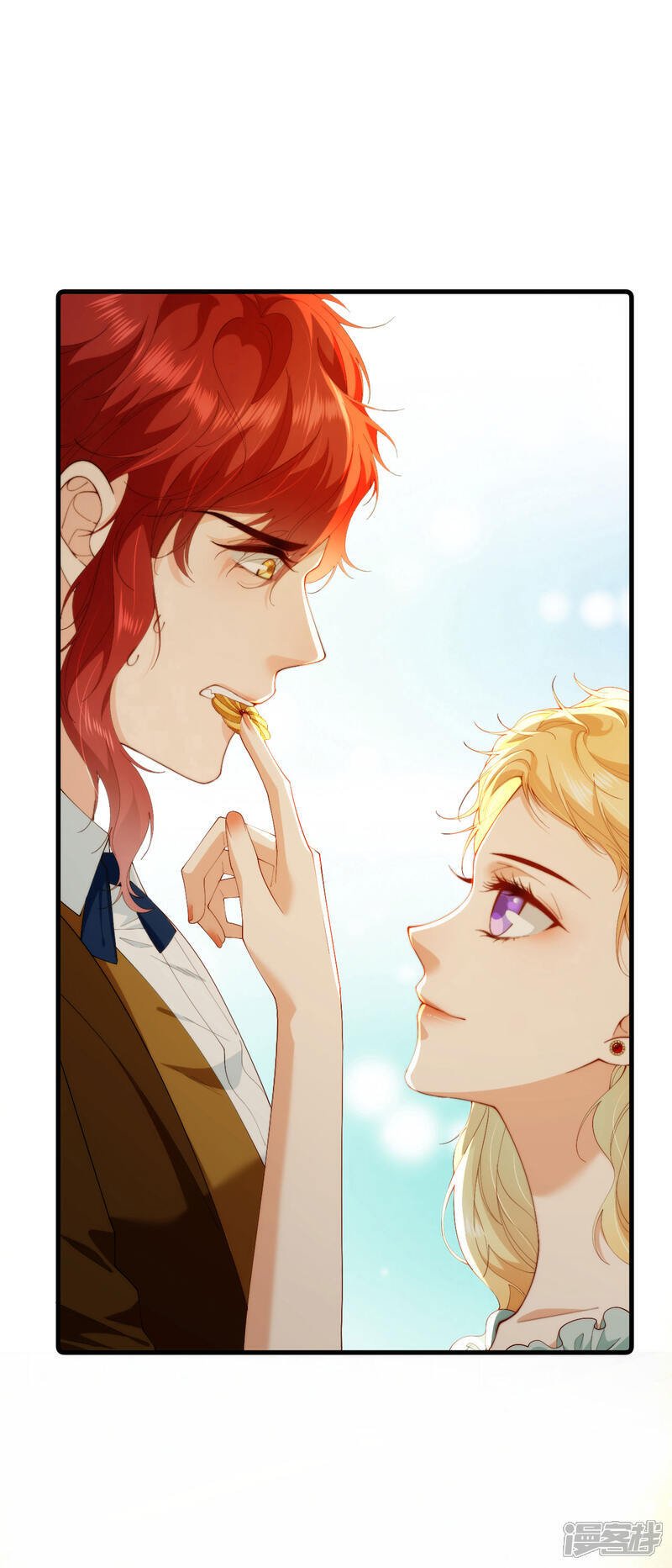 诅咒开始的那一夜漫画,第6话 我夫人该吃醋了1图
