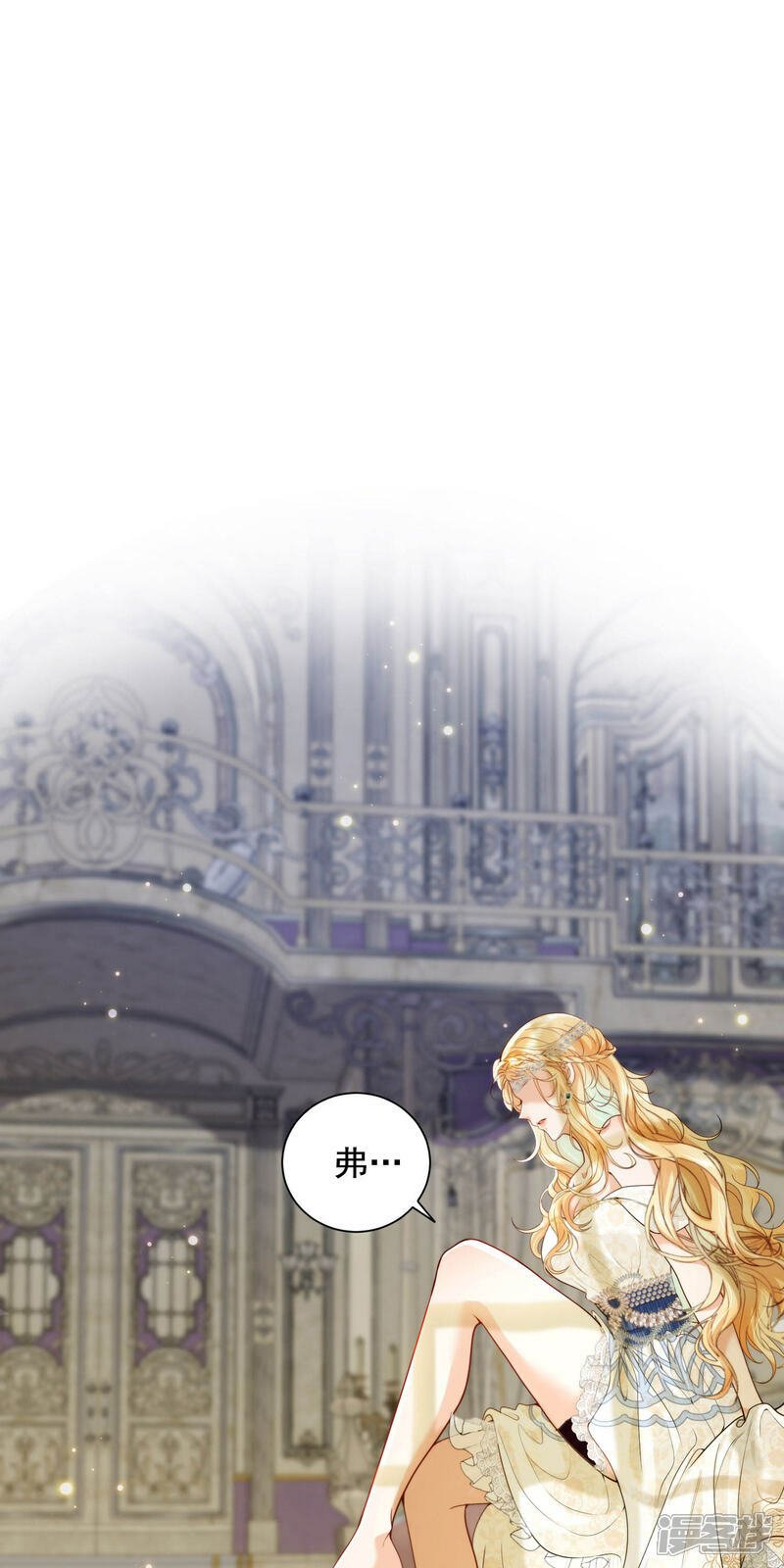 诅咒开始的那一夜漫画,第2话 最大嫌疑人1图