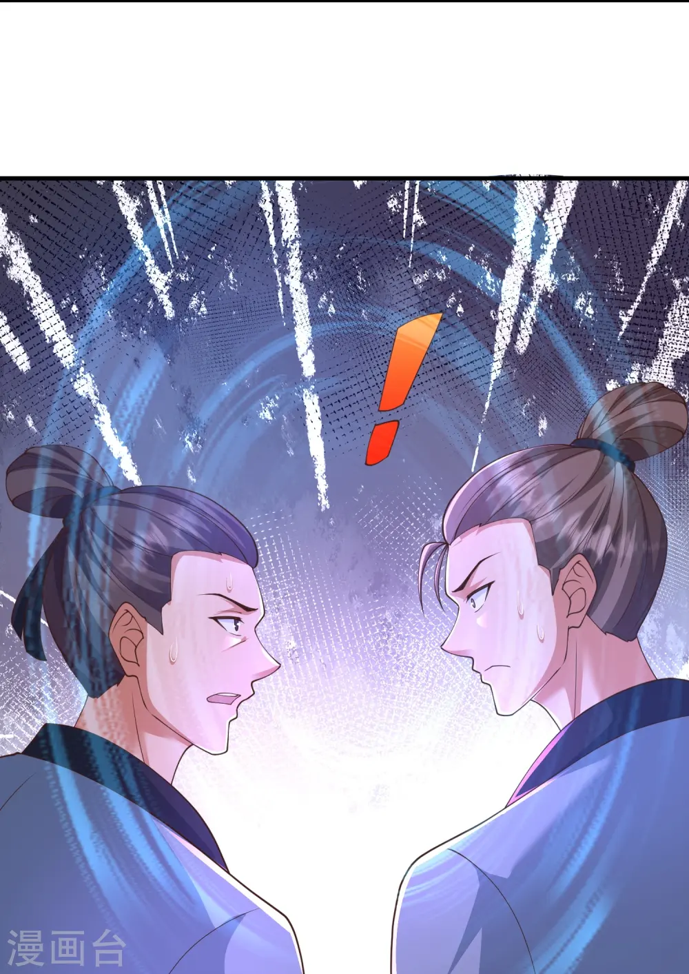 斗罗邪神归来漫画,第19话 与我作对的下场2图