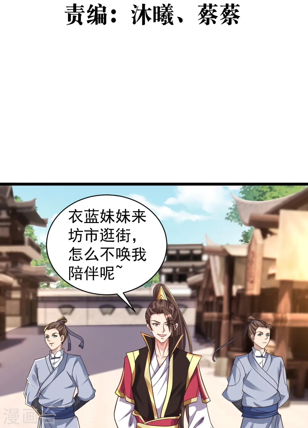 邪神归来免费下载漫画,第12话 我的妹子！你敢！1图