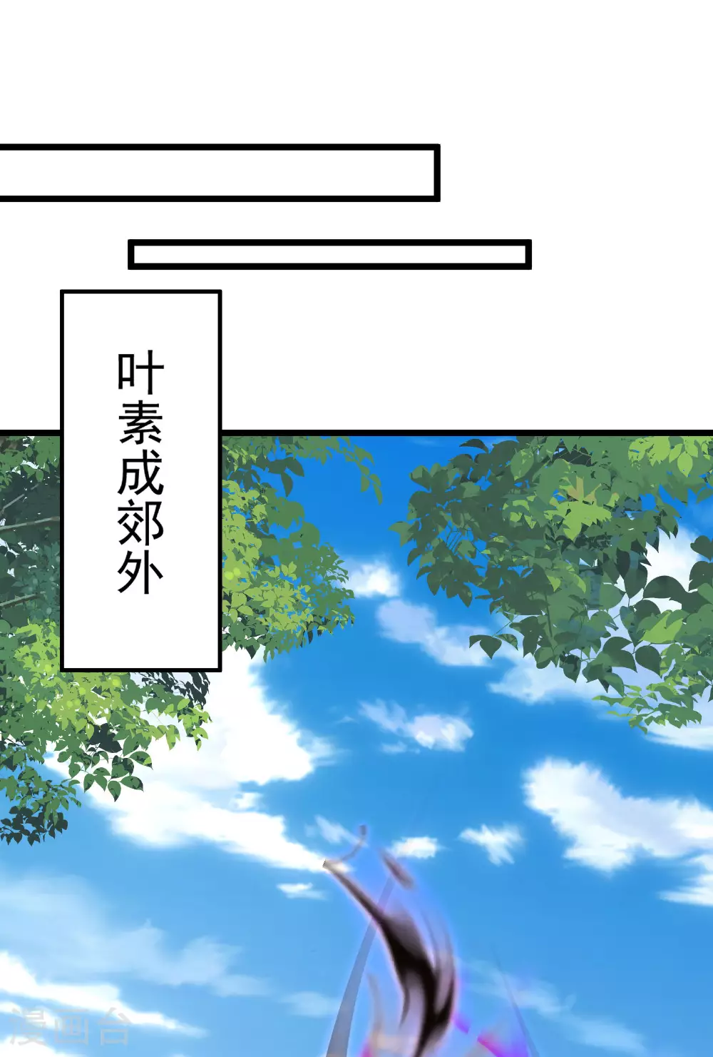 邪神归来有声小说漫画,第27话 我是神！1图