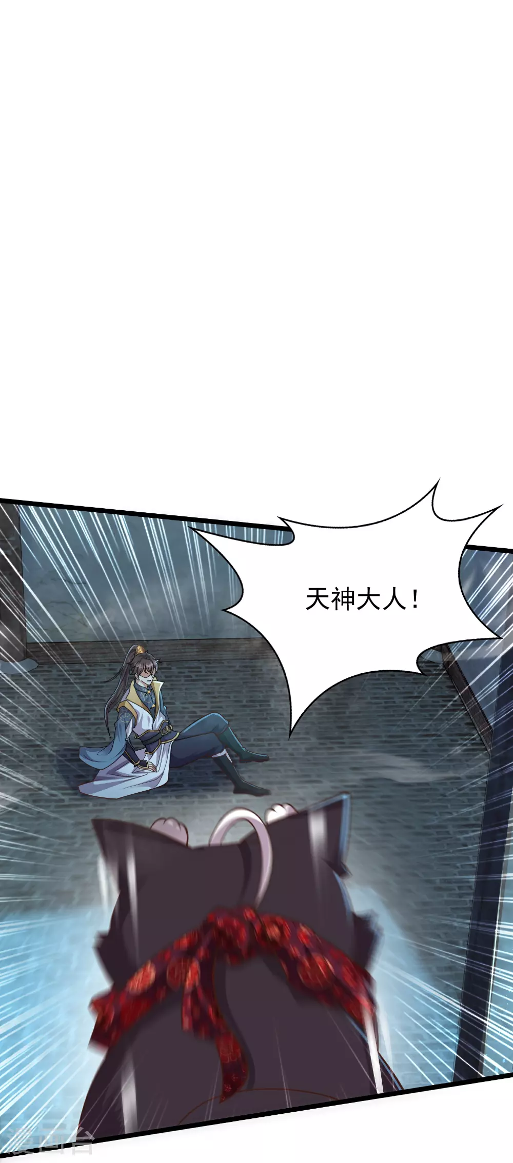 邪神归来漫画,第23话 小姐姐有些面熟2图