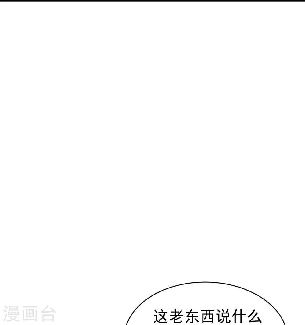 邪神归来免费全集观看完整版漫画,第3话 凌哥哥晚上可以来我院子1图