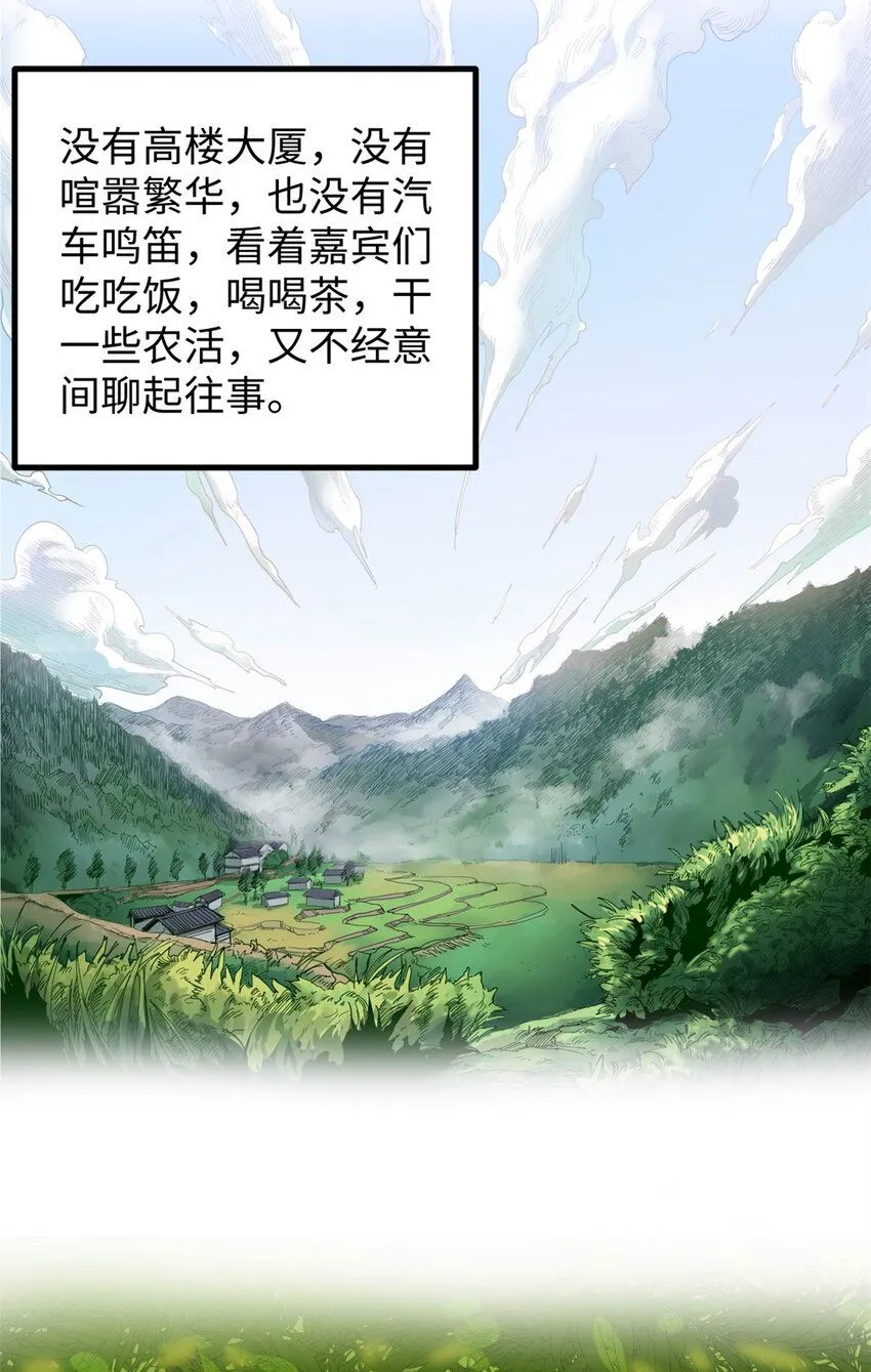 我只会拍烂片啊女主角有哪些漫画,11 参加综艺，收割时间到1图