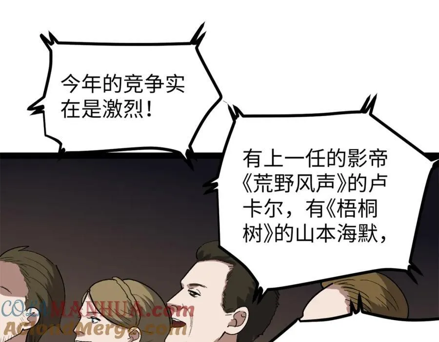 我只会拍烂片啊什么意思漫画,52 日本导演来挖角1图