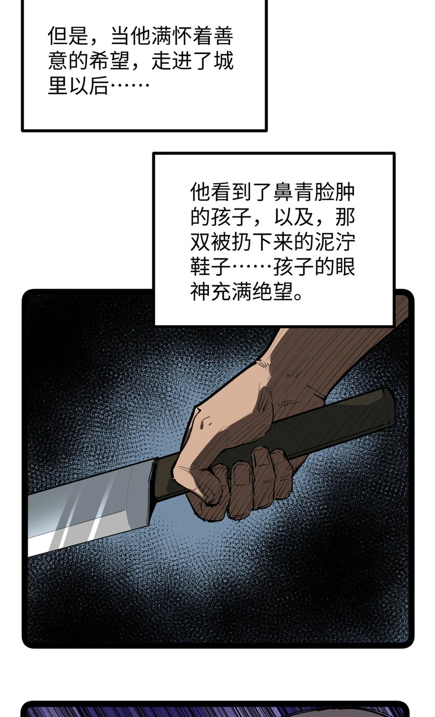 我只会拍烂片啊txt精校版漫画,30 又一次颠覆青春片的定义2图