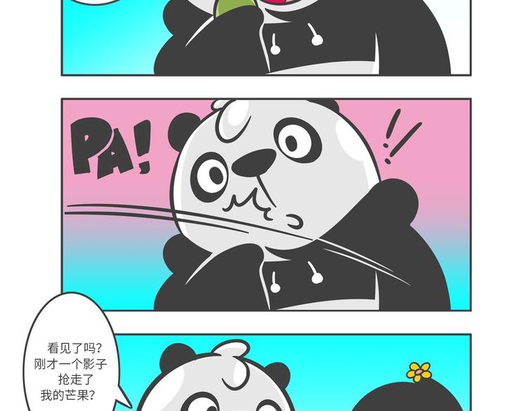 熊猫君视频合集漫画,“强者对决”云豹沙普拉2图