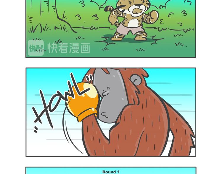 熊猫君视频合集漫画,“强者对决”云豹沙普拉1图