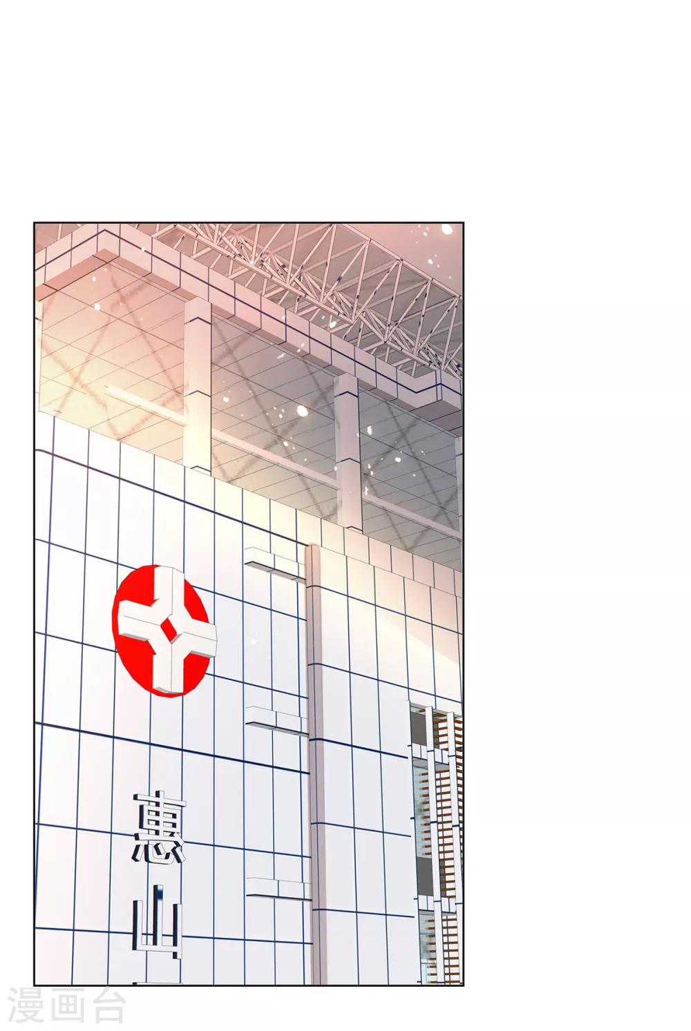 太太又在撒娇了漫画,第6话 我为什么会感到心疼1图