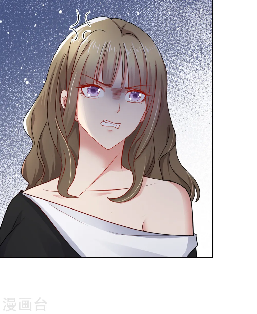 太太又在撒娇了漫画,第23话 做小三你很得意？！2图