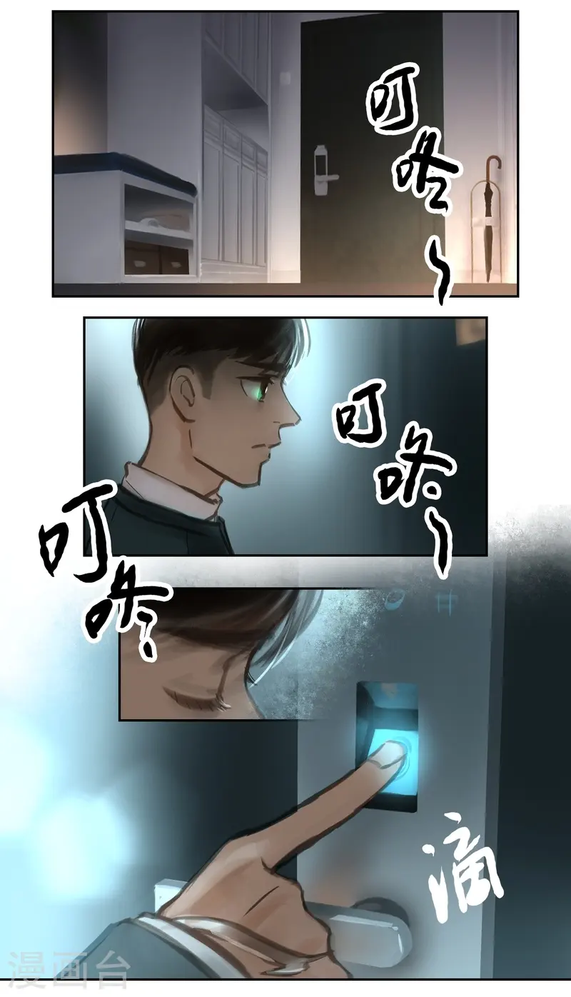 夜行者迅雷下载电影天堂漫画,第53话 再起1图