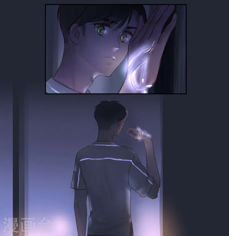 夜行者迅雷下载电影天堂漫画,第63话2 惊梦2图