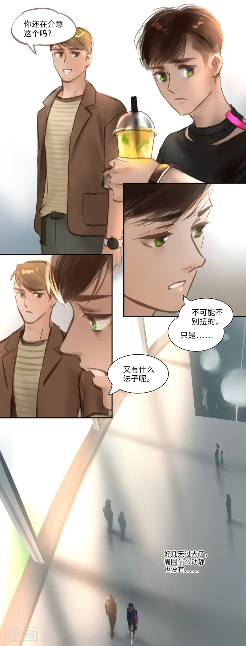 夜行者迅雷下载电影天堂漫画,第53话 再起1图