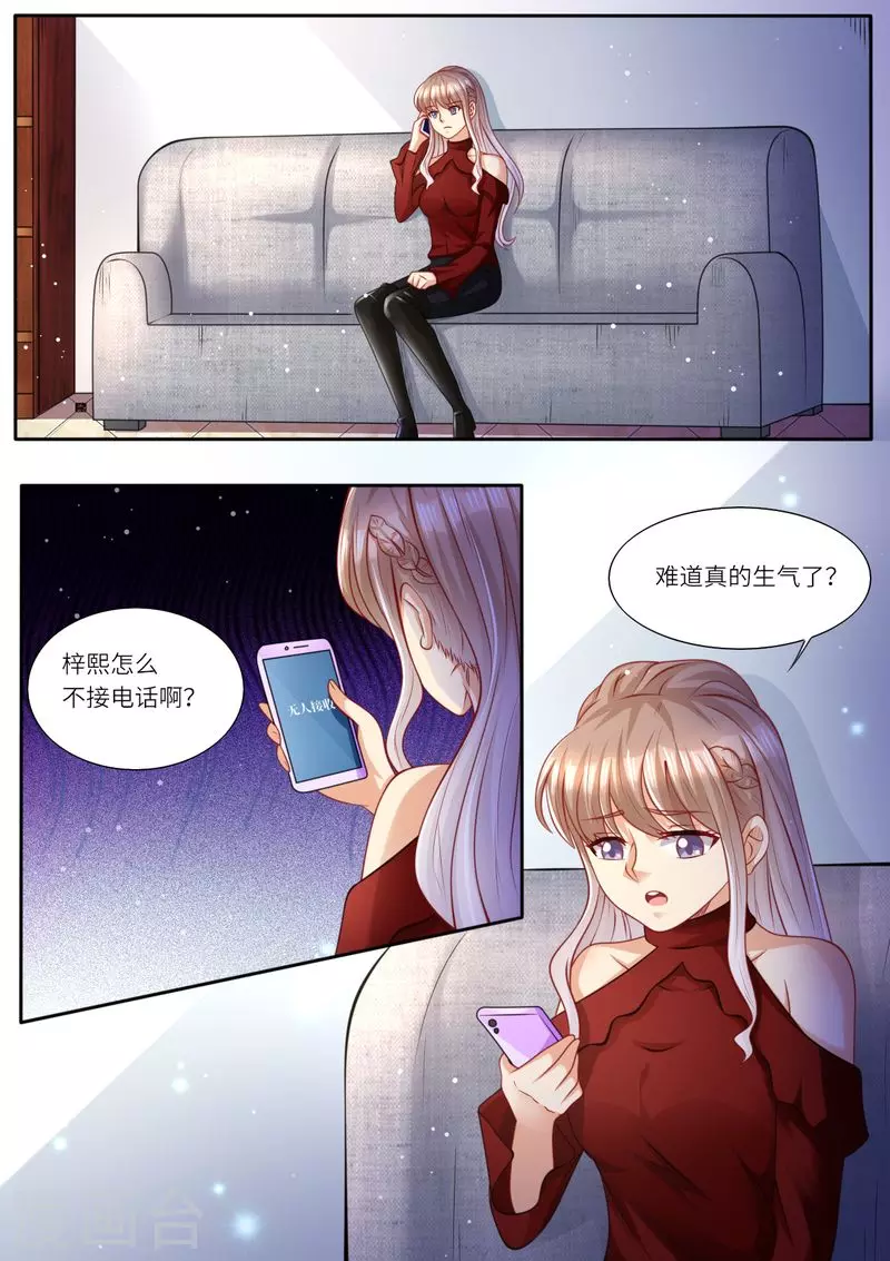 天价豪门:夫人又跑了漫画,第112话 头破血流1图