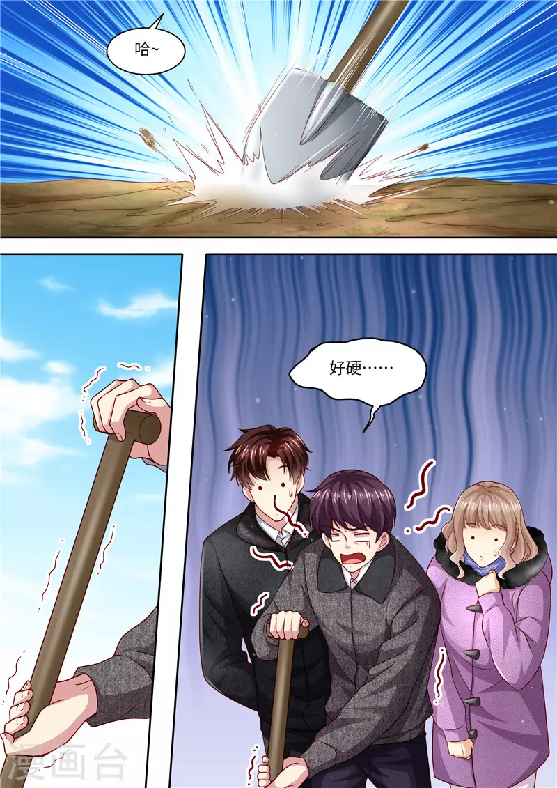 天价豪门:夫人又跑了漫画,第324话 不会伤害我1图