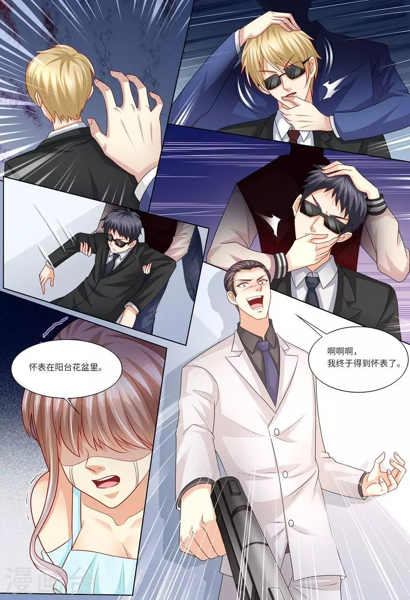 天价豪门:夫人又跑了漫画,第117话 身世之谜2图