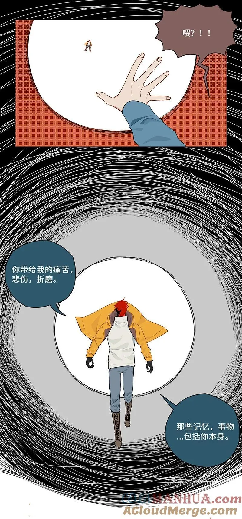 怪小逗漫画,041 有决心便有力量1图