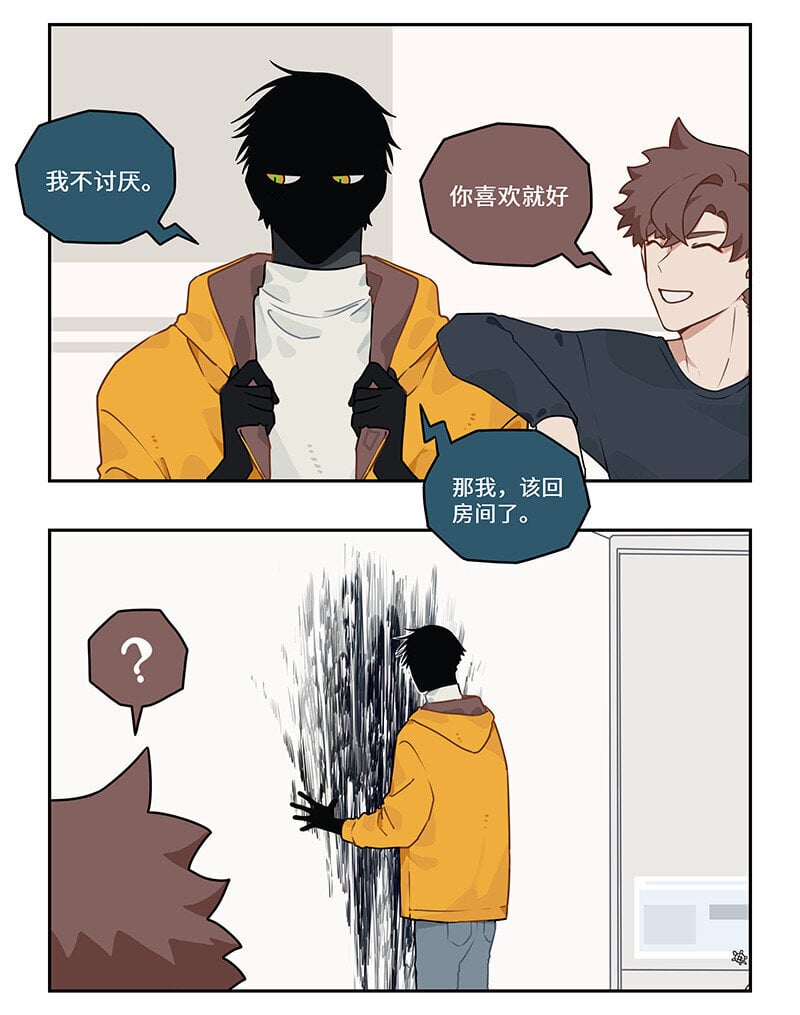 怪奇物语漫画,010 一朝自由终受制2图