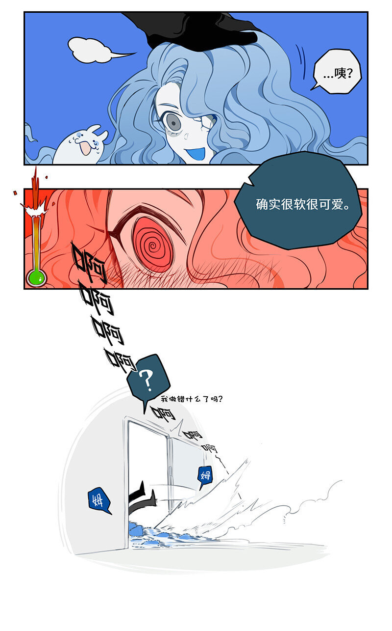 怪哉翻译文言文漫画,004 田螺姑娘来相助2图