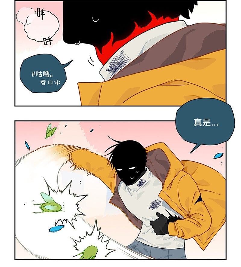 怪兽电影漫画,016 见招拆招胜有招2图