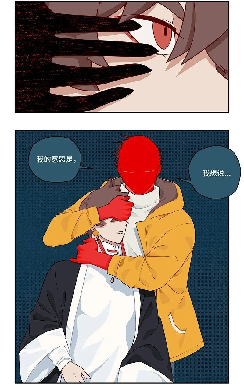 怪事漫画,028 孰胜孰负未可知2图