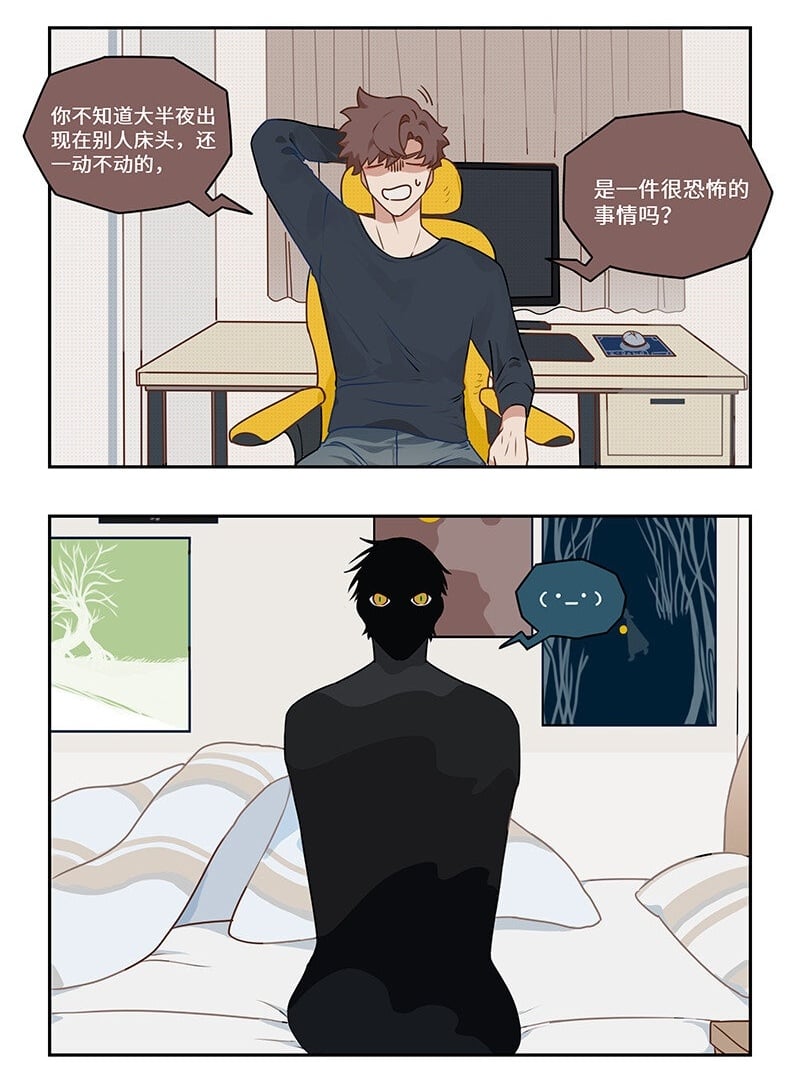 怪兽电影漫画,008 楼内有楼疑无路2图