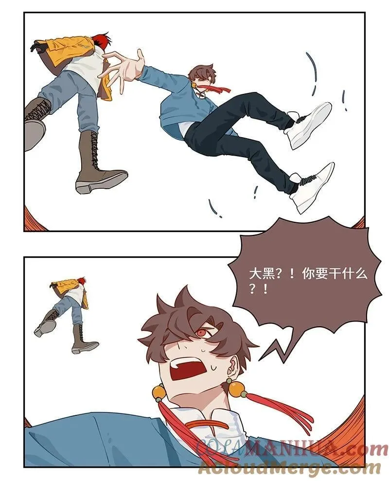 怪小逗漫画,041 有决心便有力量1图