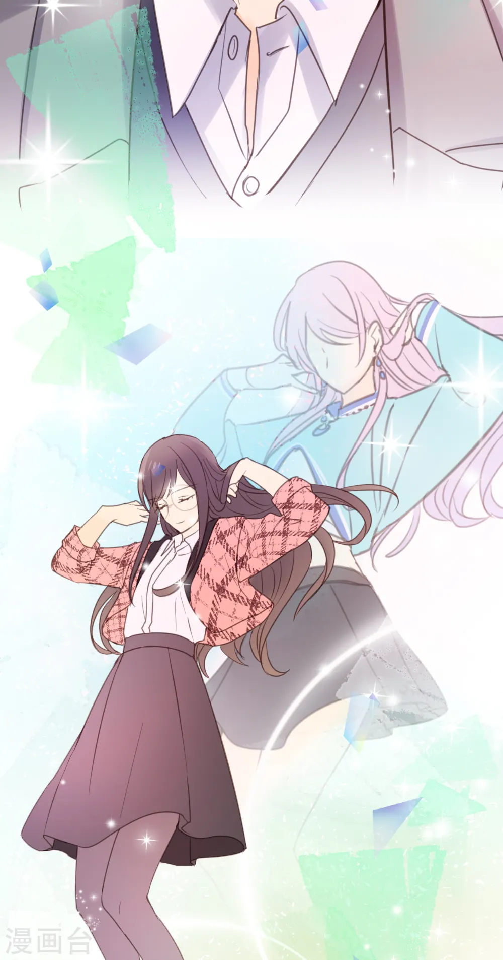 劲舞之恋第二季新歌曲漫画,第7话 于细节处……2图