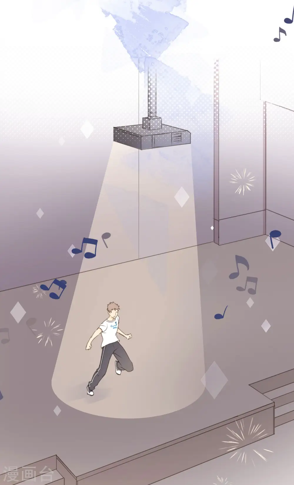 劲舞之恋第二季新歌曲漫画,第2话 王子殿下的真面目1图