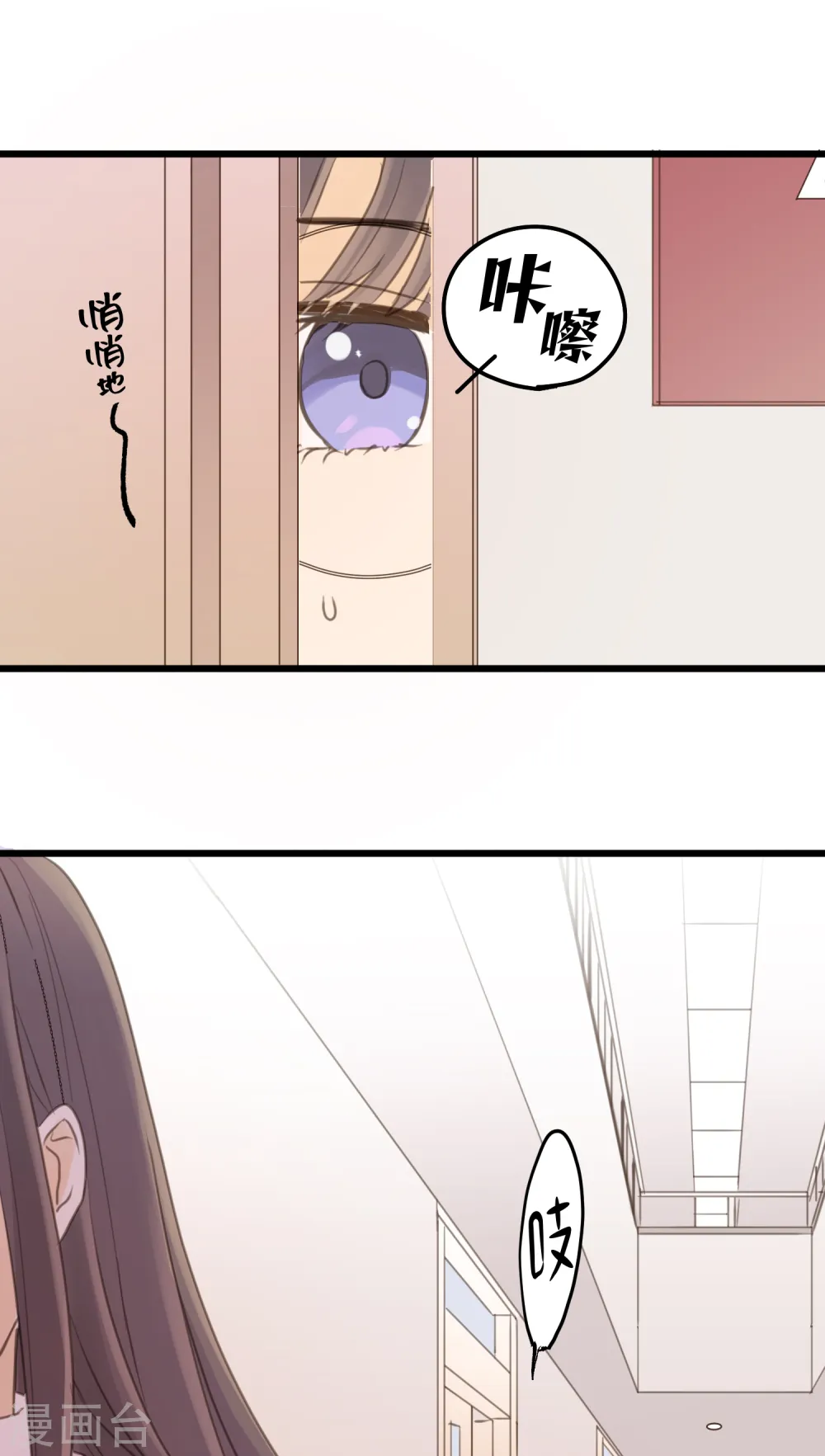 劲舞之恋第二季新歌曲漫画,第6话 单独小测现场2图