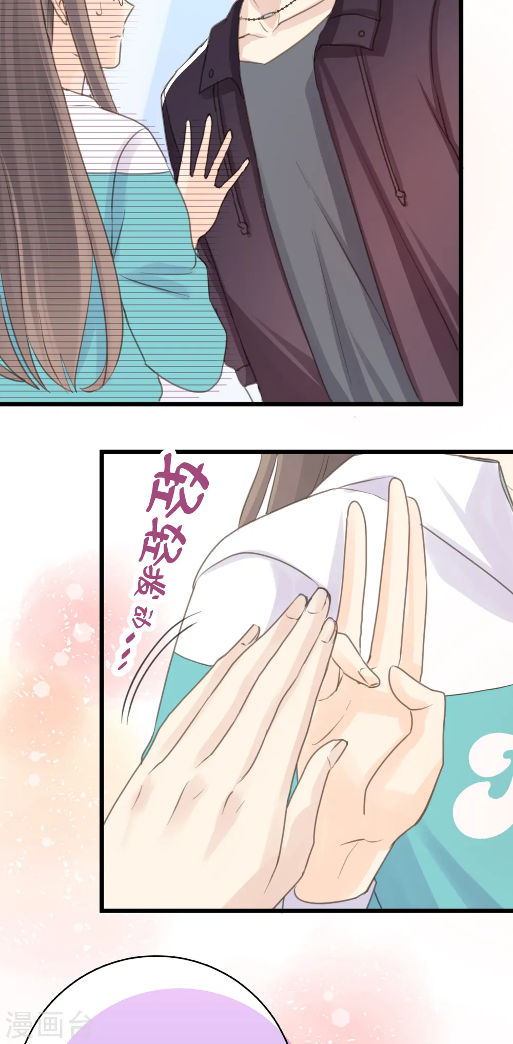 劲舞之恋第二季新歌曲漫画,第9话 争执是拉近彼此距离的方式！？1图