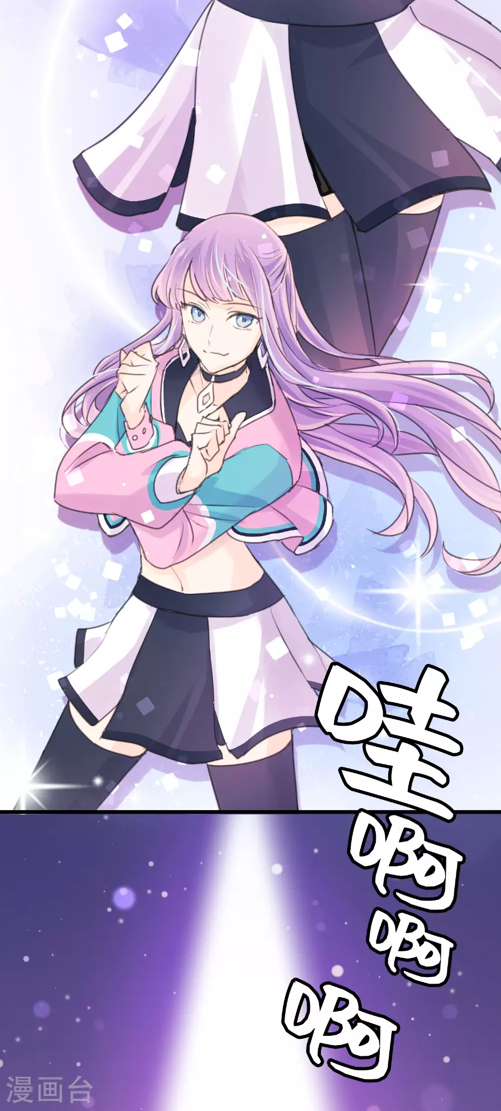 劲舞之恋第二季新歌曲漫画,第19话 “讨债狐”上门！1图