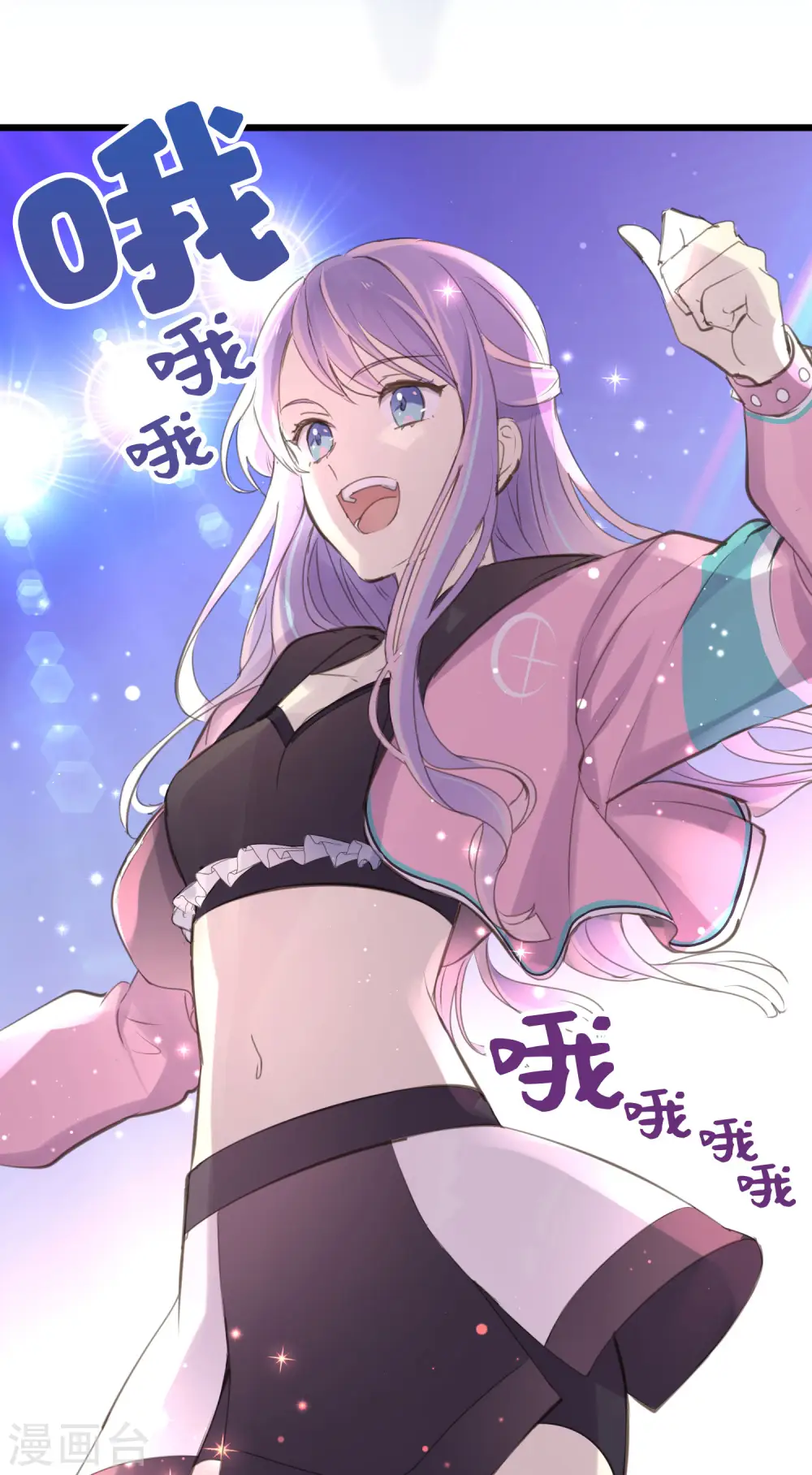 劲舞之恋第二季新歌曲漫画,第1话 聚光灯下的灰姑娘2图