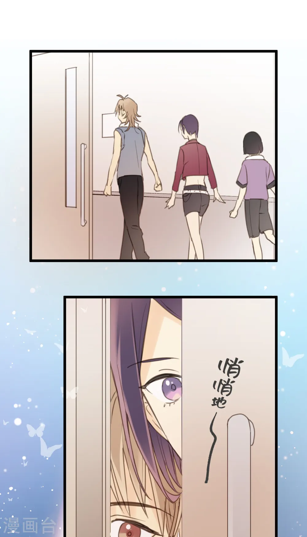 劲舞之恋第二季新歌曲漫画,第7话 于细节处……2图