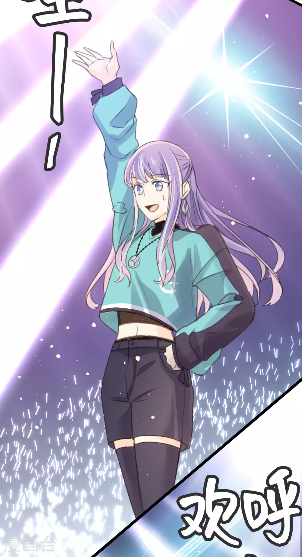 劲舞之恋第二季新歌曲漫画,第21话 信念的对决1图