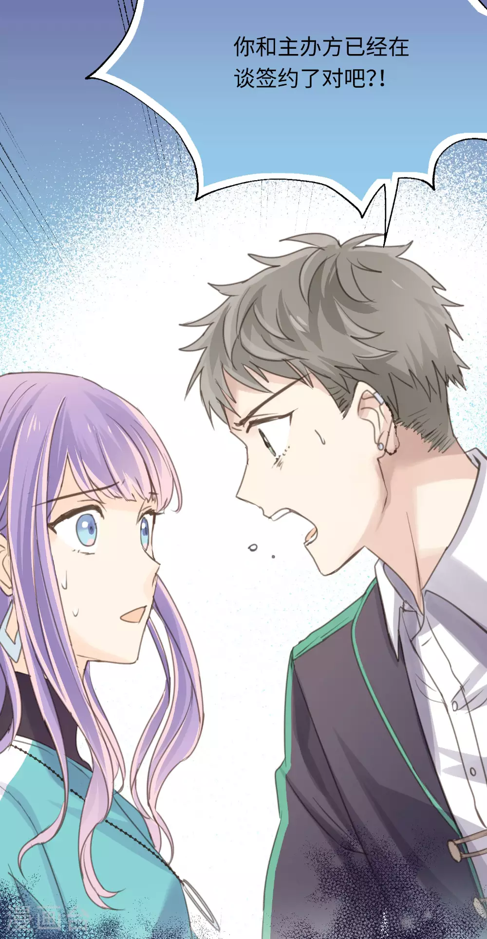 劲舞之恋第二季新歌曲漫画,第22话 凡人心中皆有假面2图