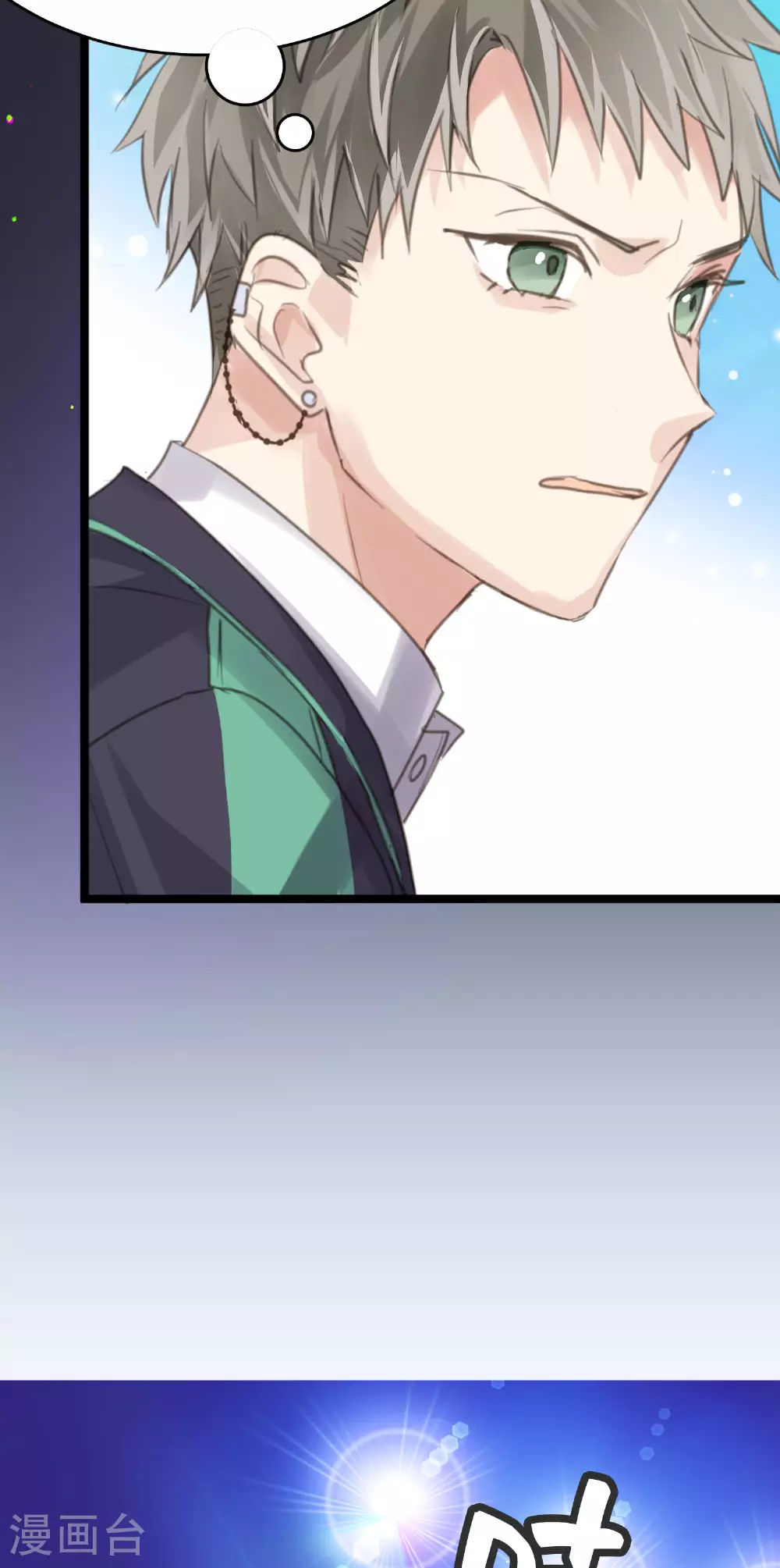 劲舞之恋第二季新歌曲漫画,第21话 信念的对决1图