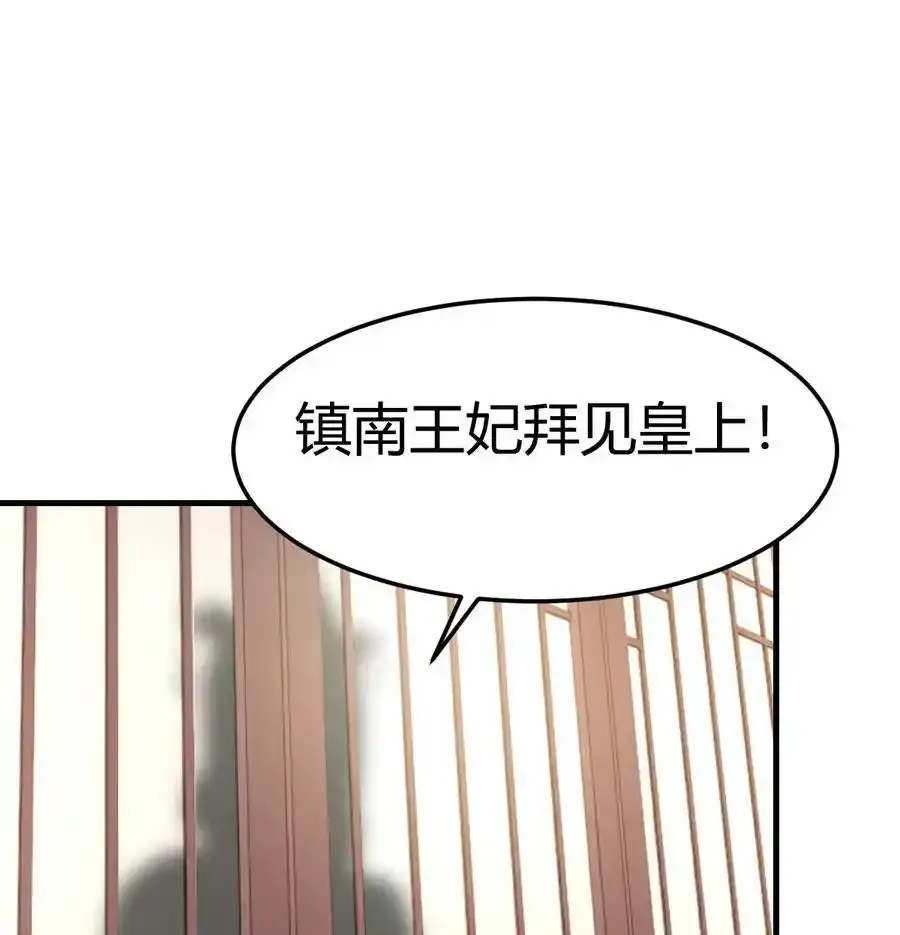 最强驸马乱三界漫画免费阅读下拉式漫画漫画,034 亲情可贵1图