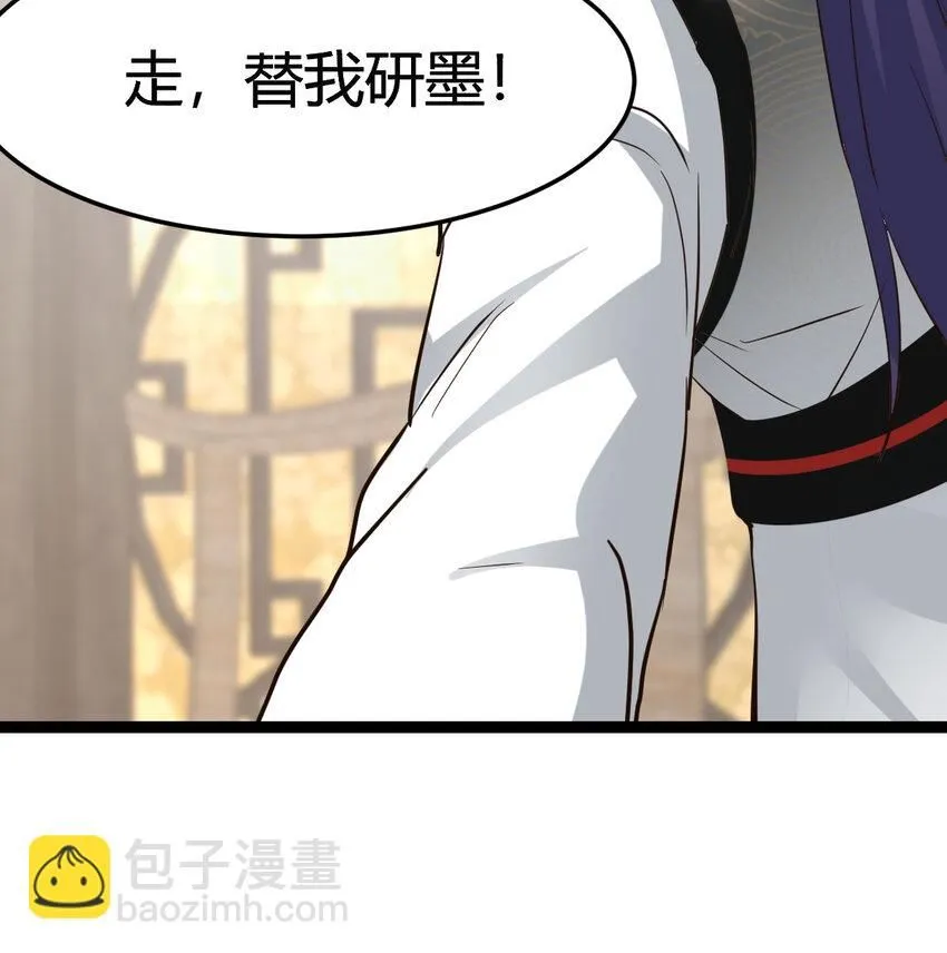 最强驸马爷免费观看全集漫画,015 公子好厉害2图