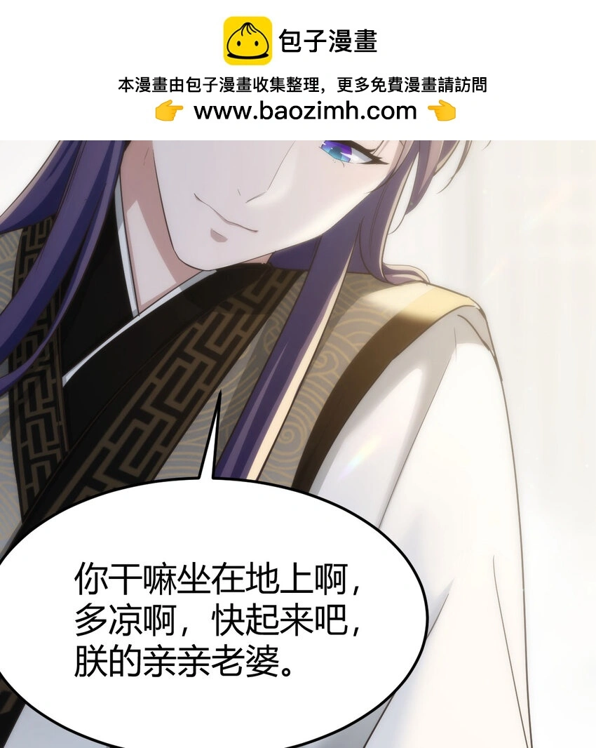 最强驸马爷txt幸福小鱼a漫画,020 朕的女人也敢动2图